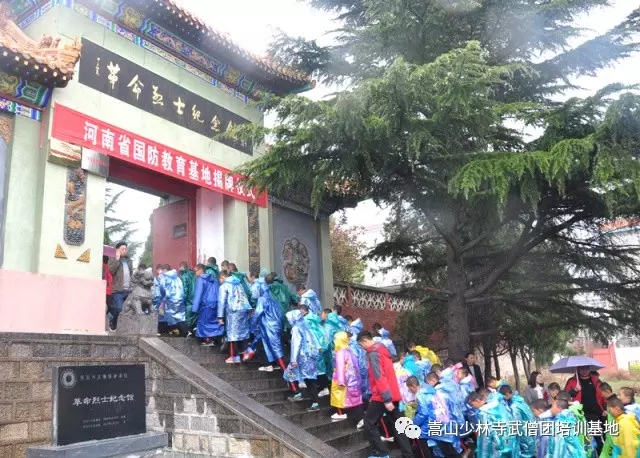 少林寺武僧团培训基地