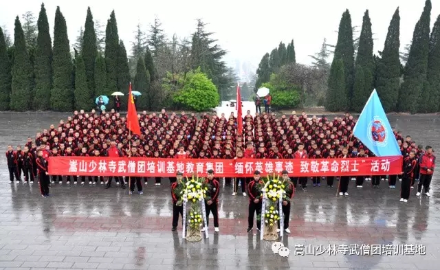 少林寺武僧团培训基地